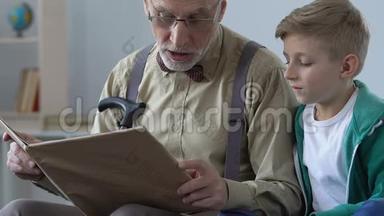 爱爷爷为小男孩读书，分享知识，快乐童年